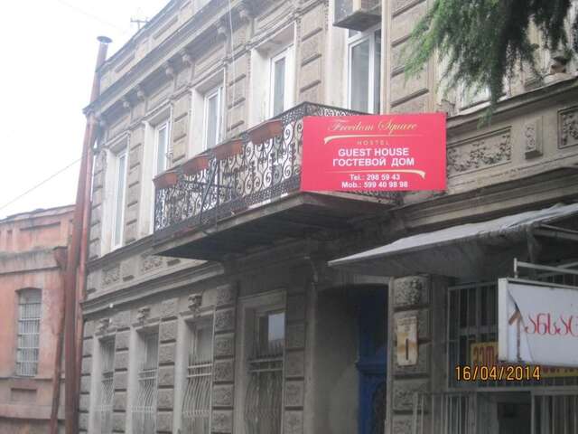 Проживание в семье Ia`s Homestay Тбилиси-26