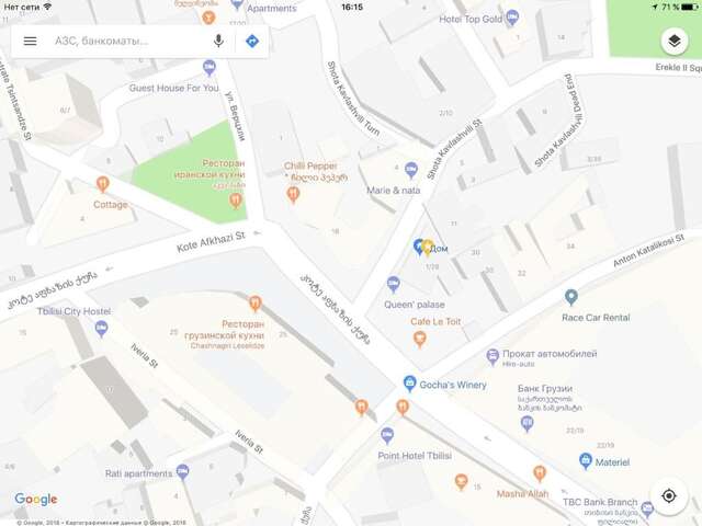 Проживание в семье Ia`s Homestay Тбилиси-38